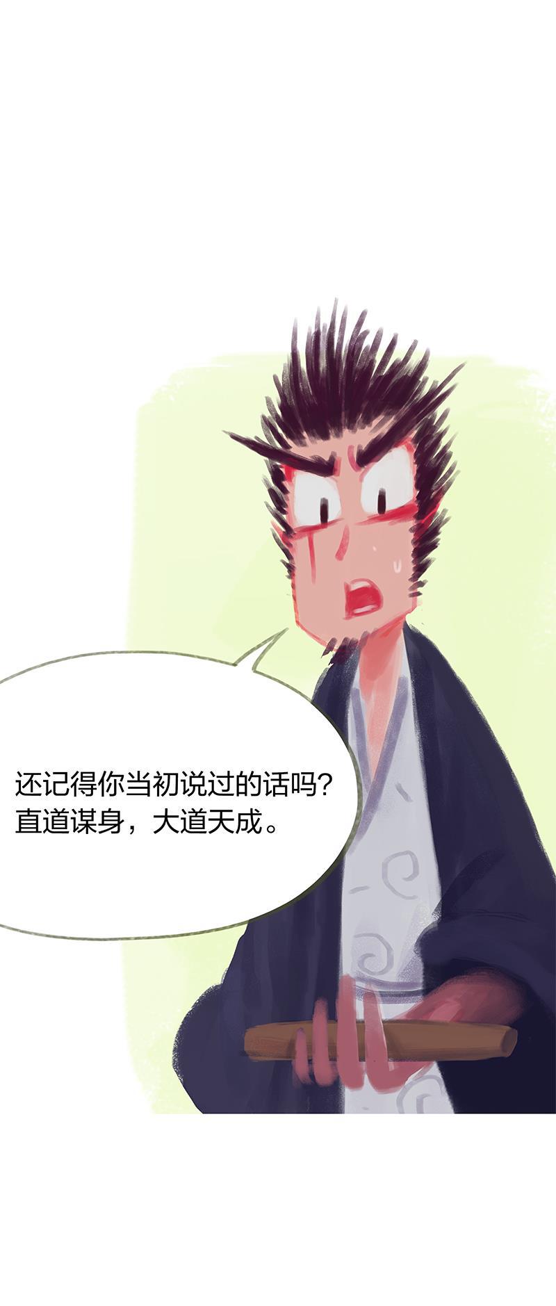 is漫画韩漫全集-第65话无删减无遮挡章节图片 