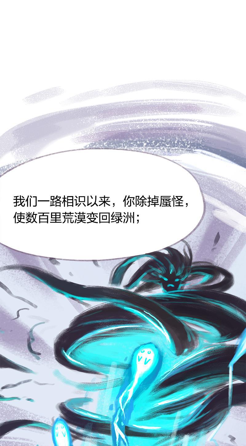 is漫画韩漫全集-第65话无删减无遮挡章节图片 