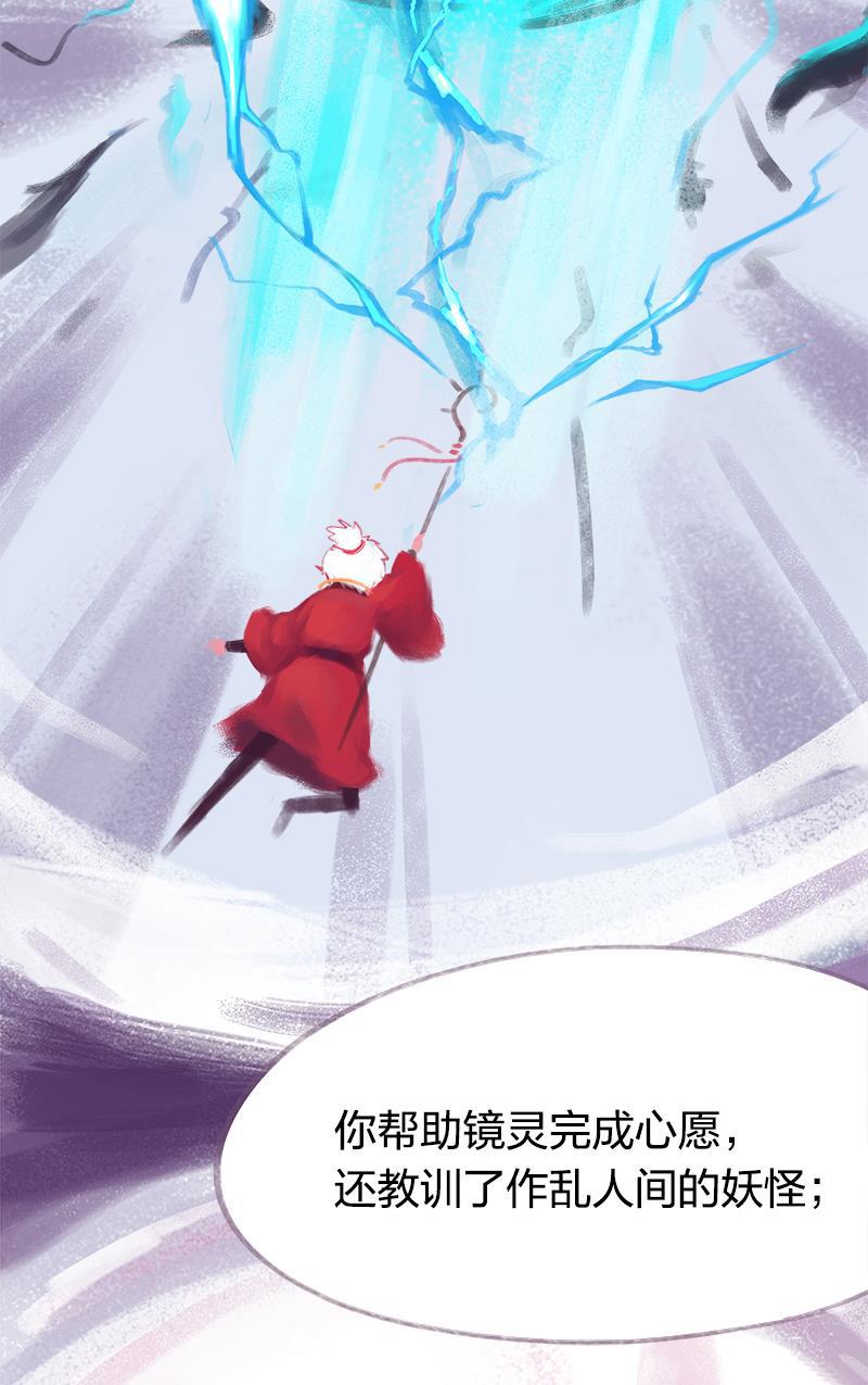 is漫画韩漫全集-第65话无删减无遮挡章节图片 