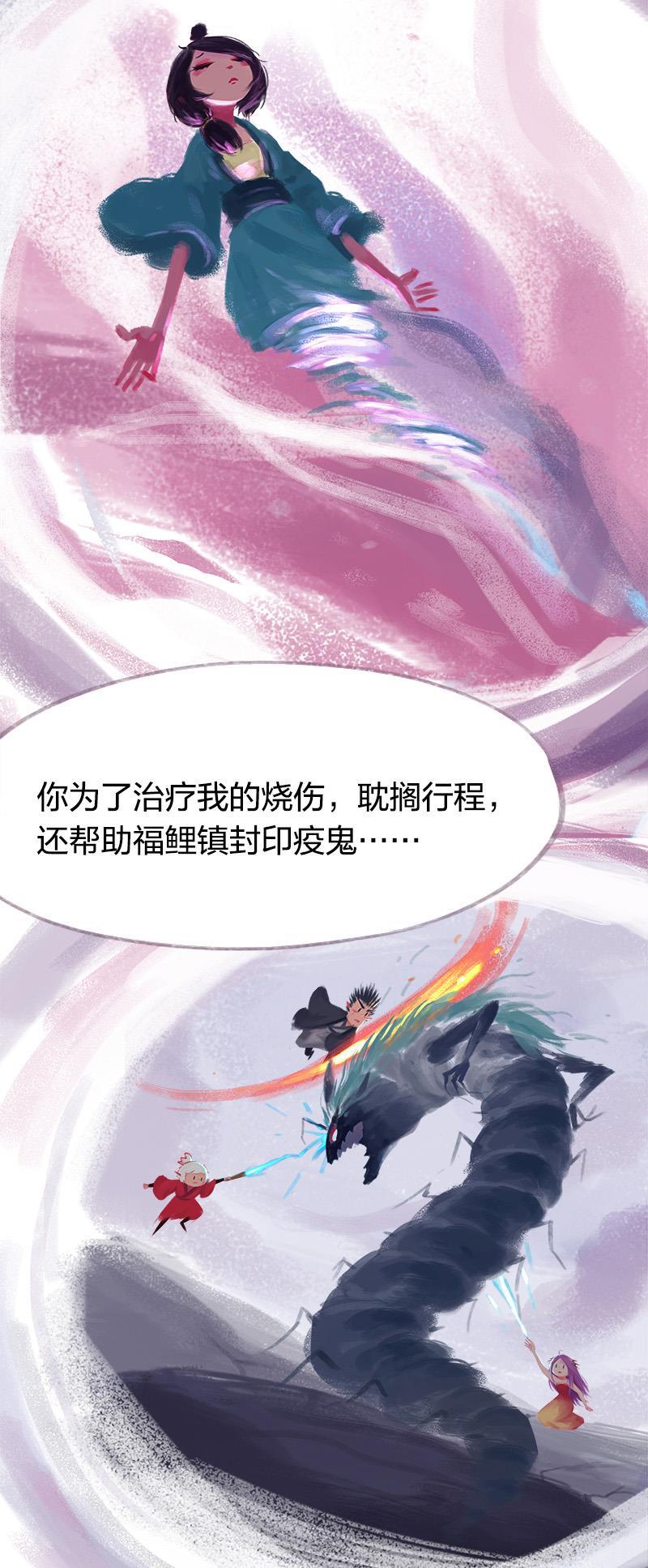 is漫画韩漫全集-第65话无删减无遮挡章节图片 