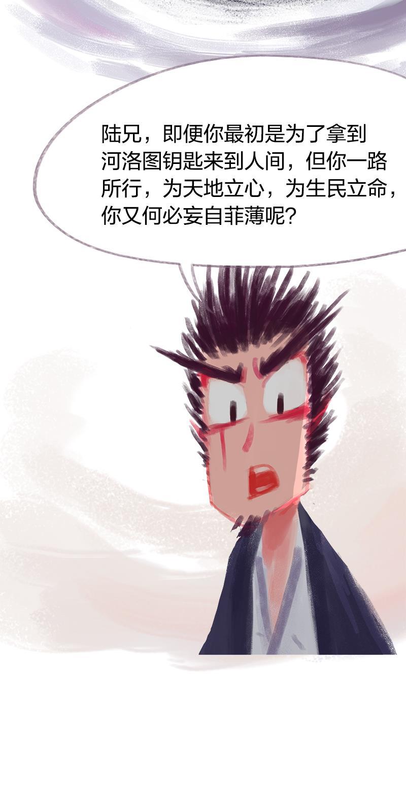 is漫画韩漫全集-第65话无删减无遮挡章节图片 