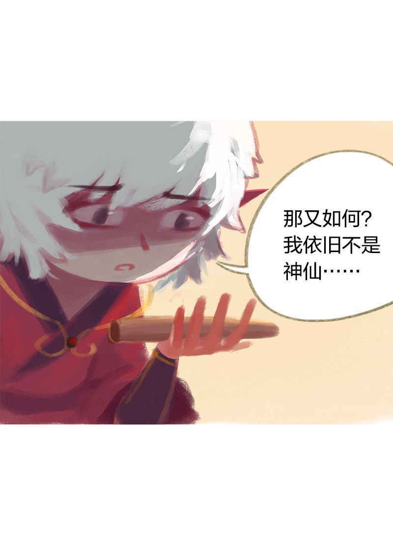 is漫画韩漫全集-第65话无删减无遮挡章节图片 