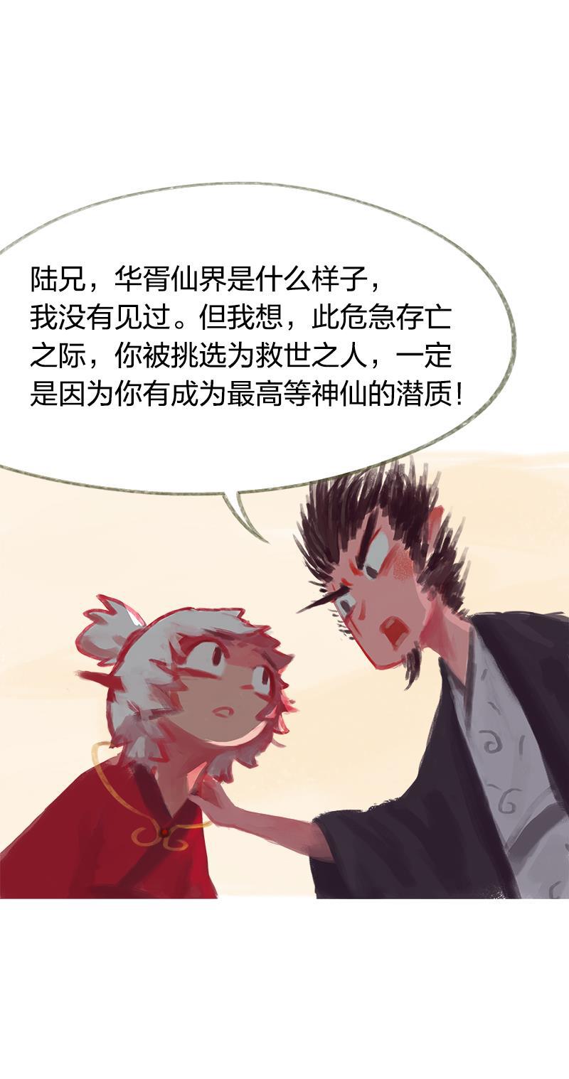 is漫画韩漫全集-第65话无删减无遮挡章节图片 