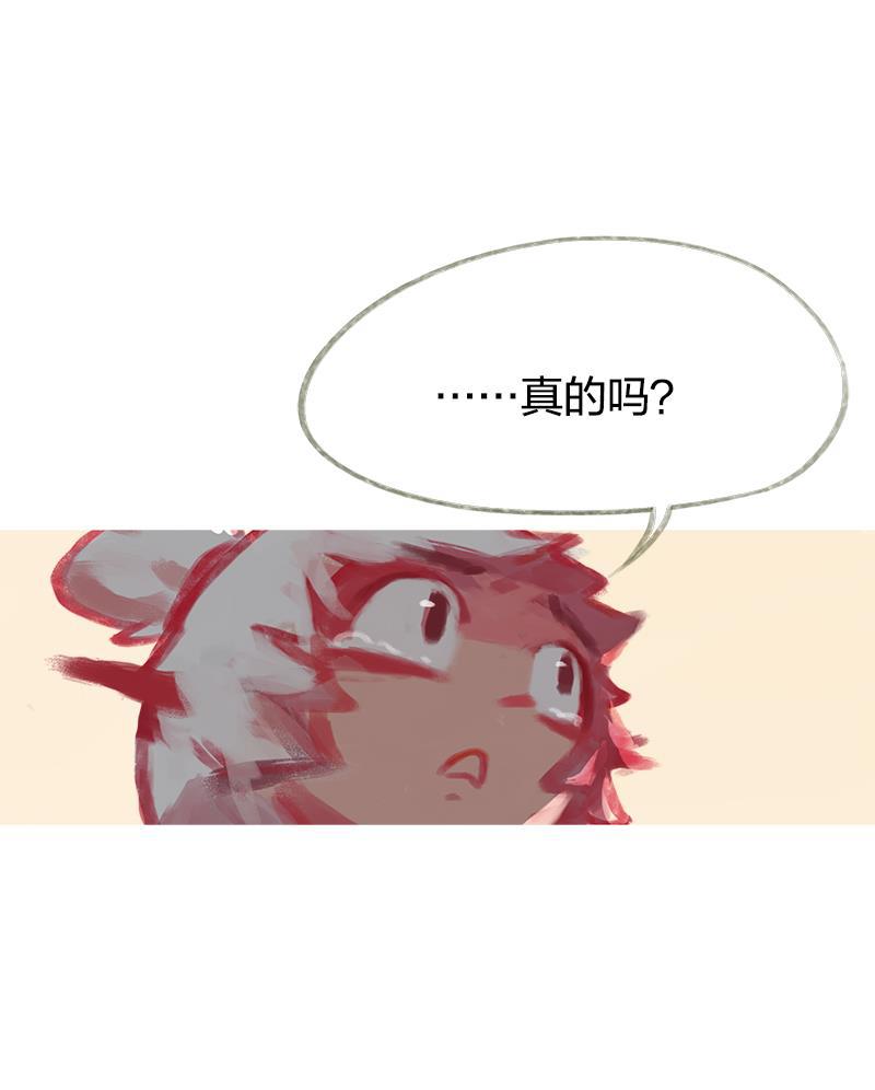 is漫画韩漫全集-第65话无删减无遮挡章节图片 