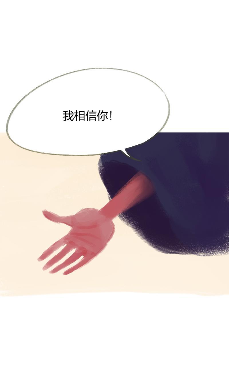 is漫画韩漫全集-第65话无删减无遮挡章节图片 