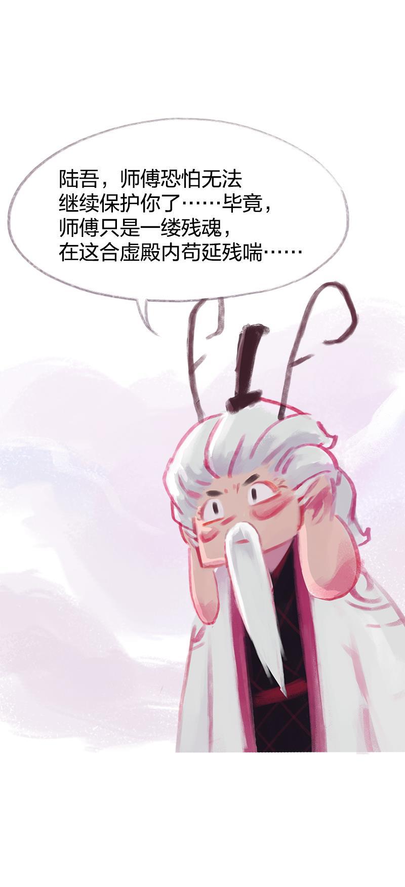 is漫画韩漫全集-第66话无删减无遮挡章节图片 