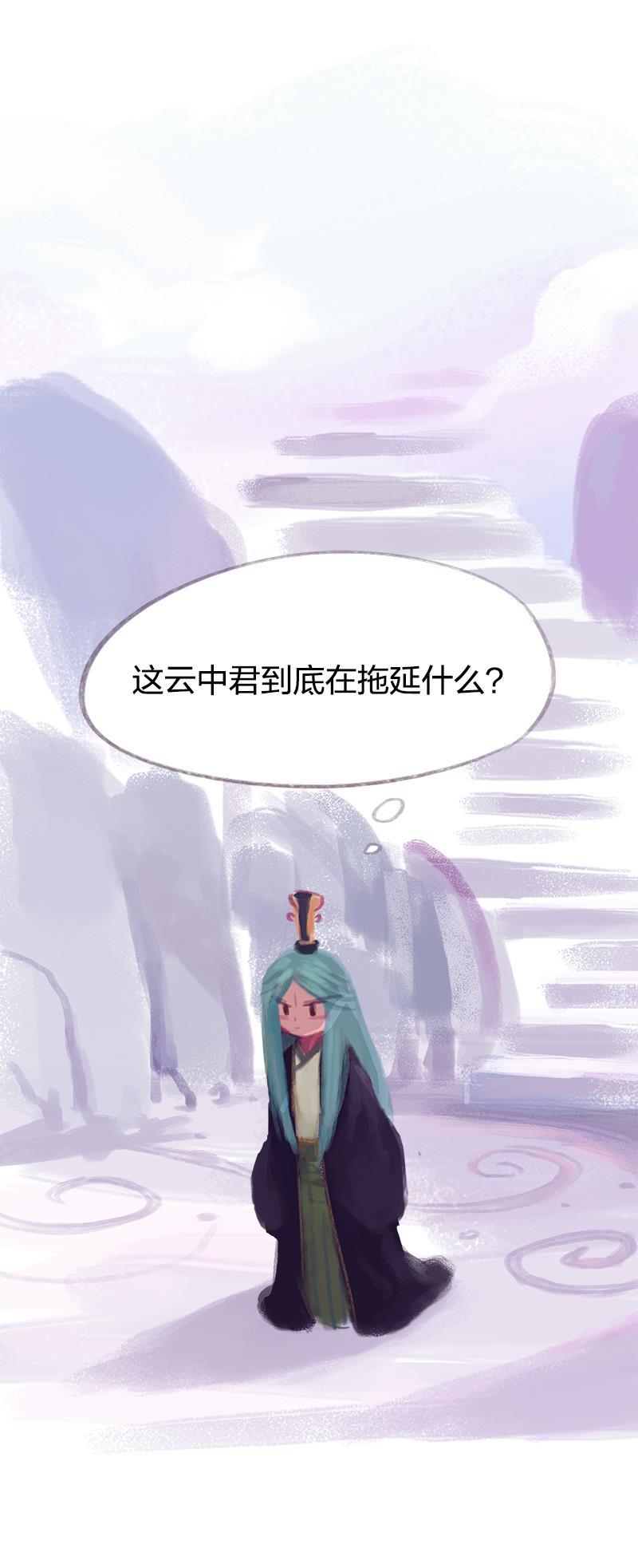 is漫画韩漫全集-第66话无删减无遮挡章节图片 