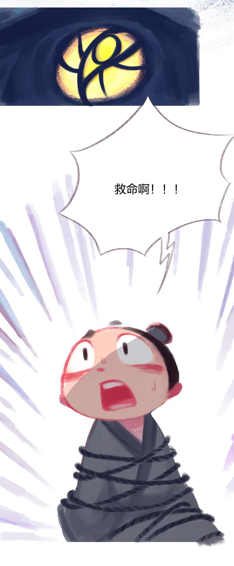 is漫画韩漫全集-第66话无删减无遮挡章节图片 