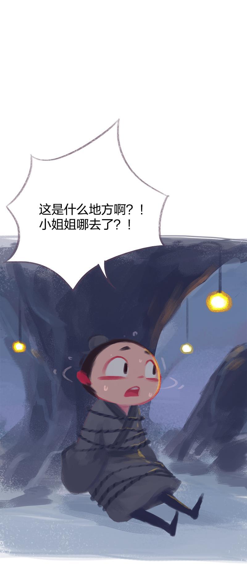 is漫画韩漫全集-第66话无删减无遮挡章节图片 