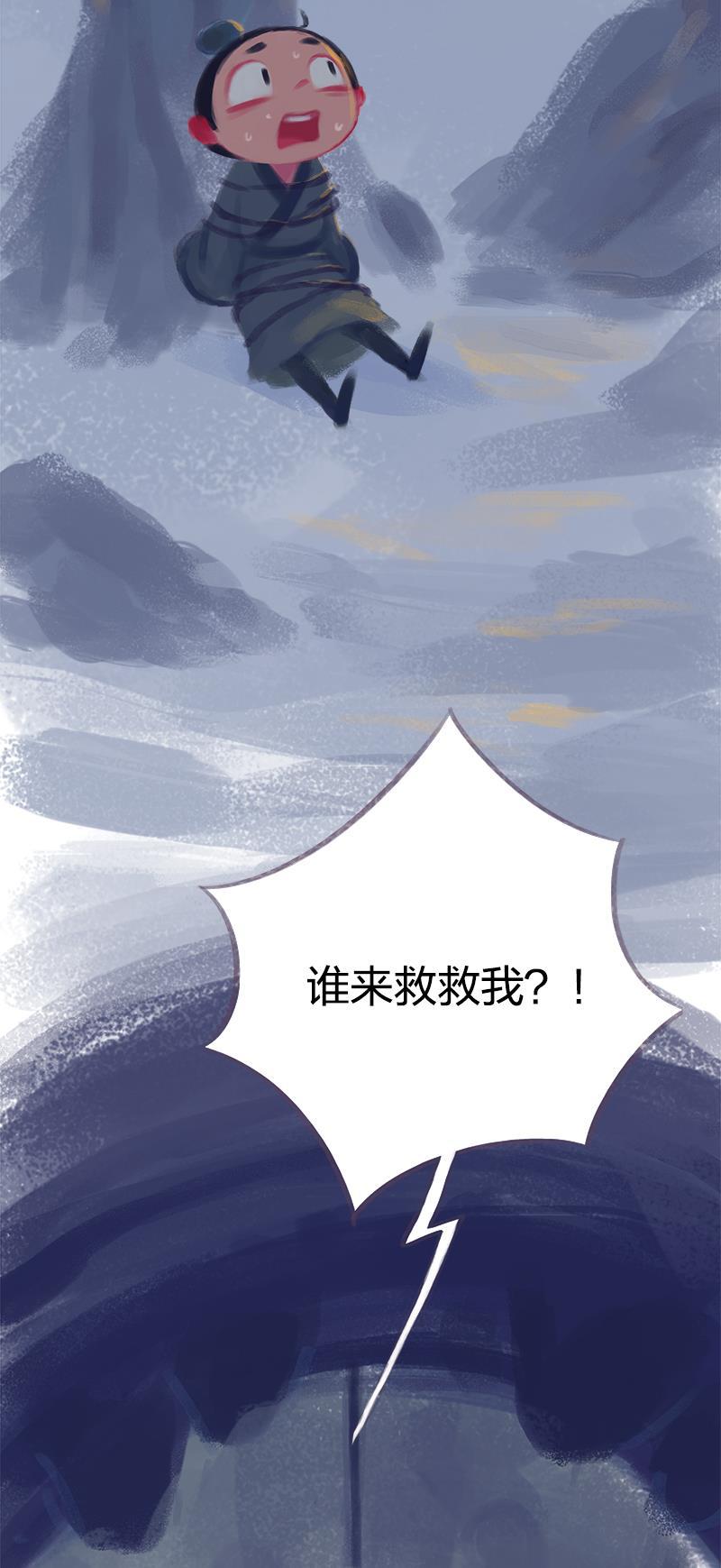 is漫画韩漫全集-第66话无删减无遮挡章节图片 
