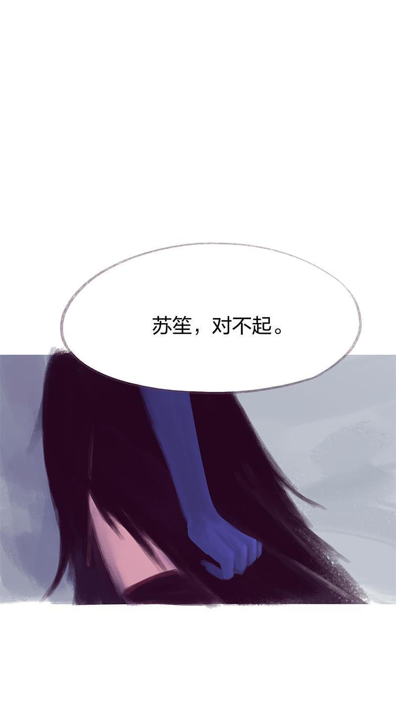is漫画韩漫全集-第66话无删减无遮挡章节图片 