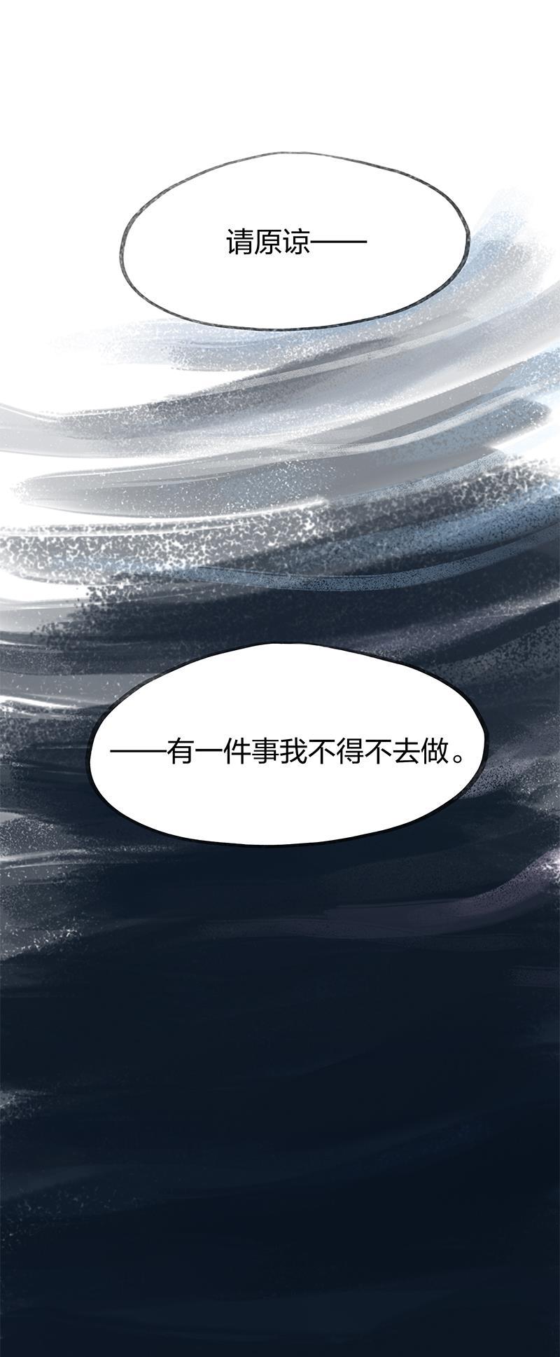 is漫画韩漫全集-第66话无删减无遮挡章节图片 