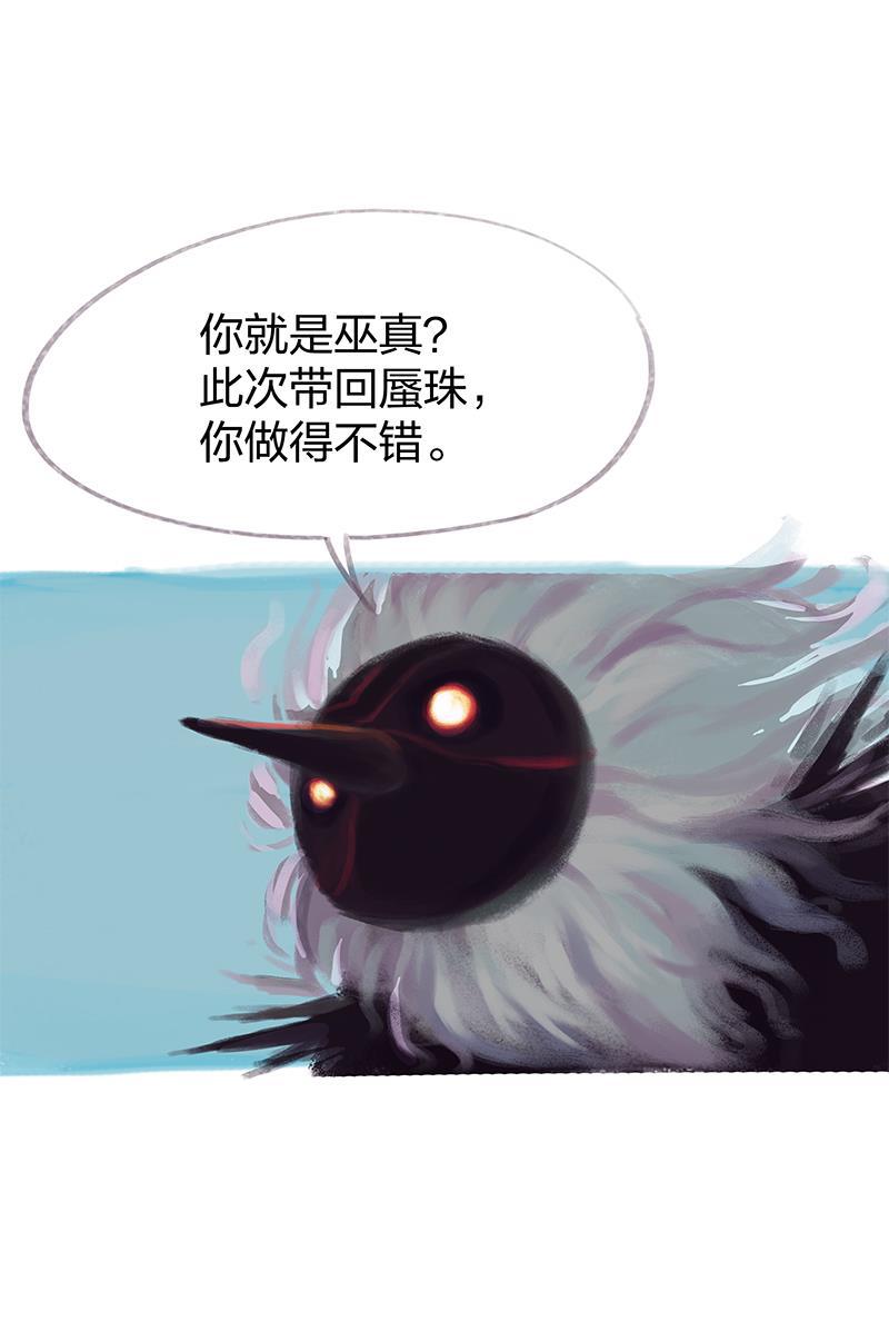 is漫画韩漫全集-第66话无删减无遮挡章节图片 