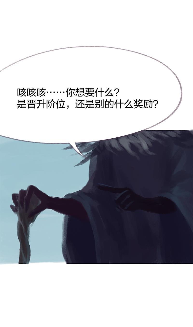 is漫画韩漫全集-第66话无删减无遮挡章节图片 