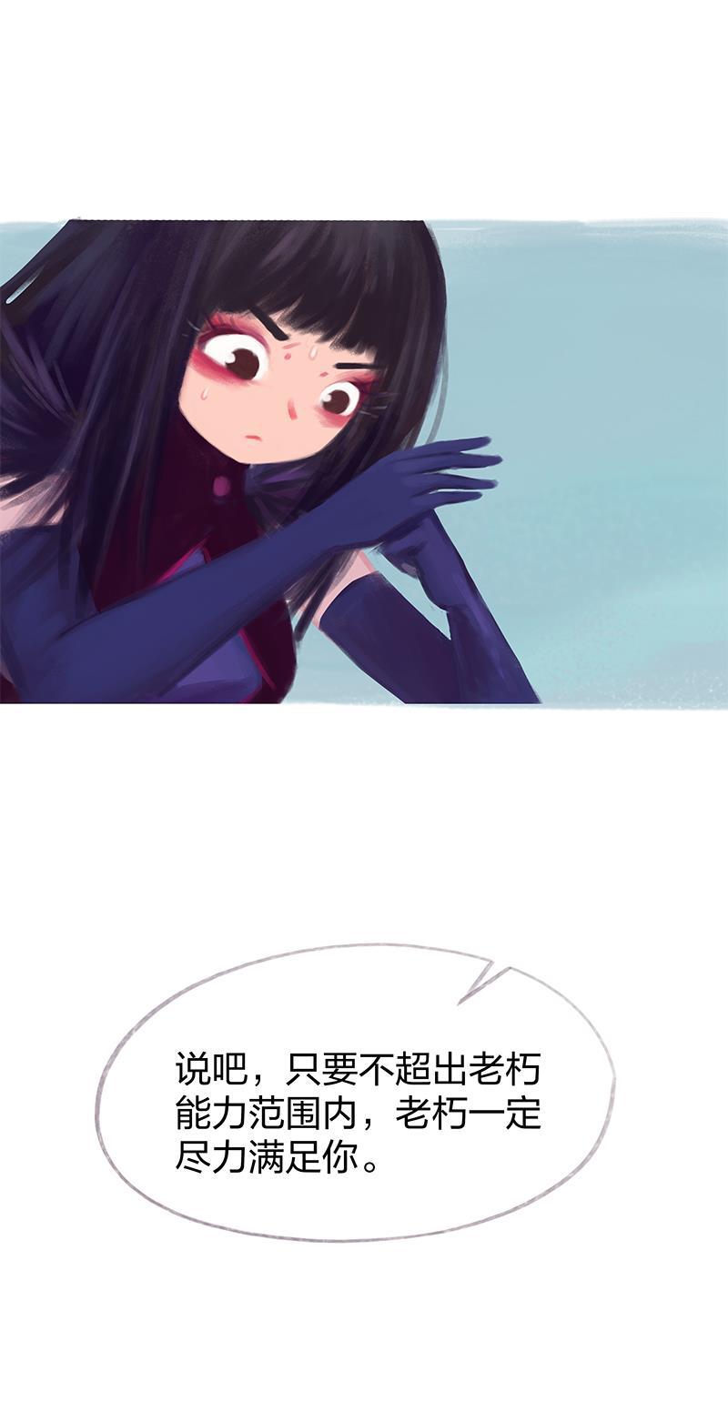 is漫画韩漫全集-第66话无删减无遮挡章节图片 
