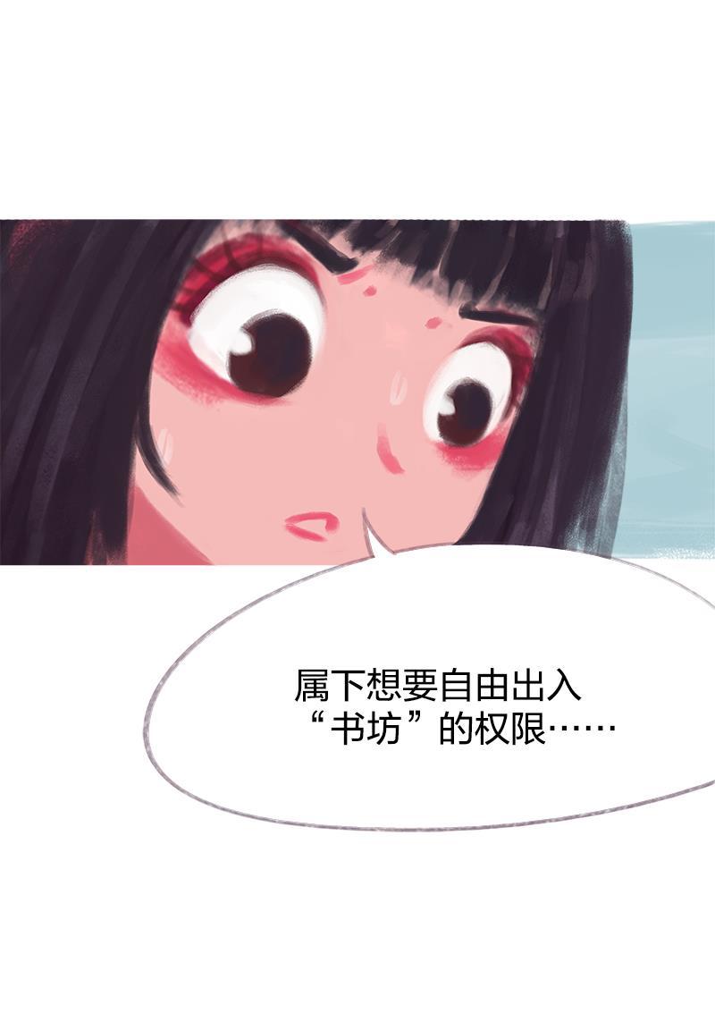 is漫画韩漫全集-第66话无删减无遮挡章节图片 