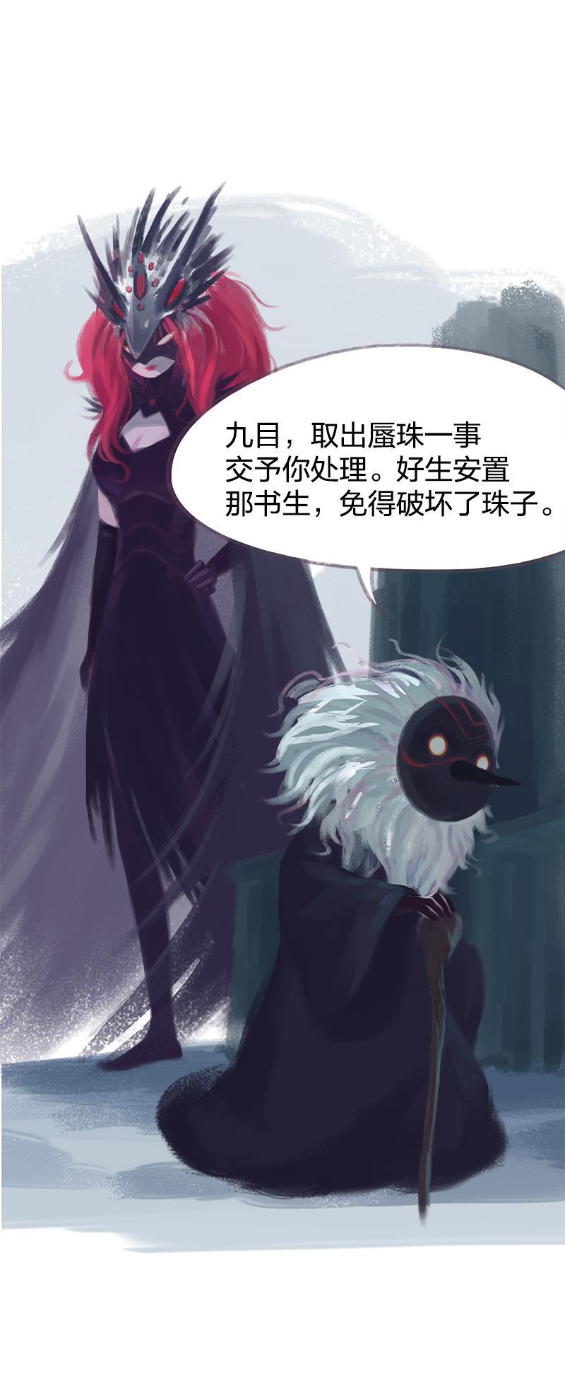 is漫画韩漫全集-第66话无删减无遮挡章节图片 