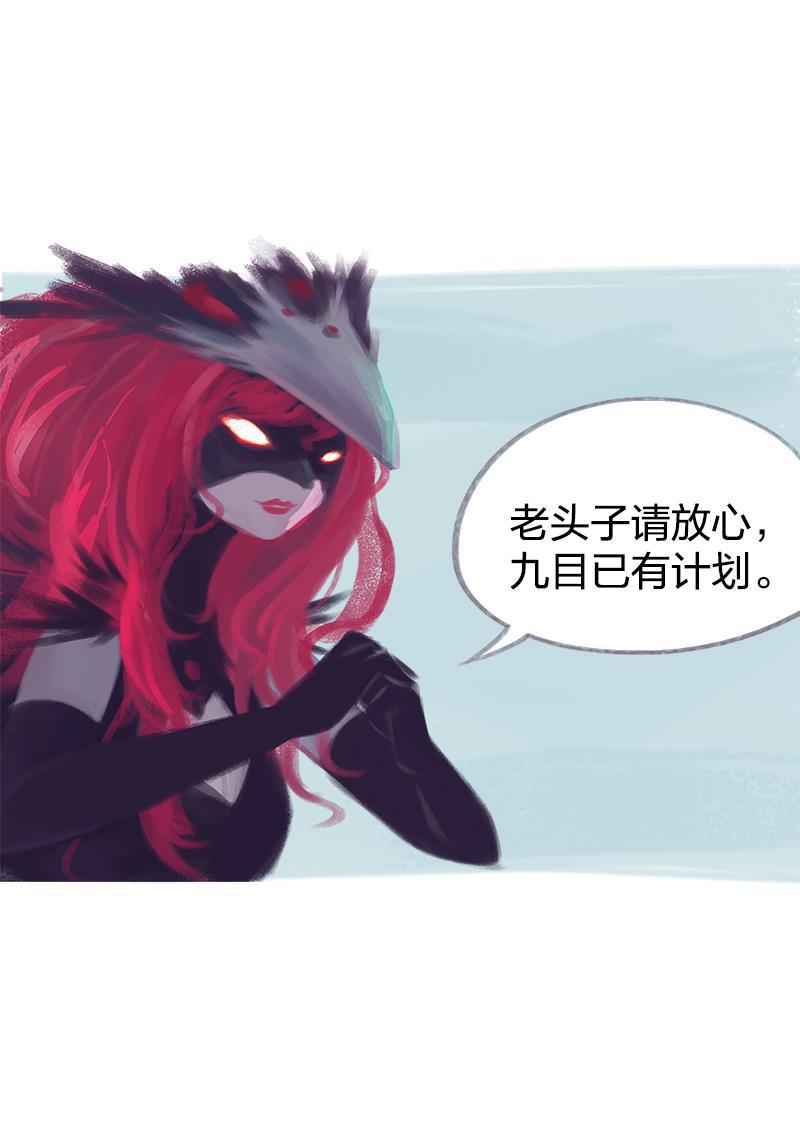 is漫画韩漫全集-第66话无删减无遮挡章节图片 