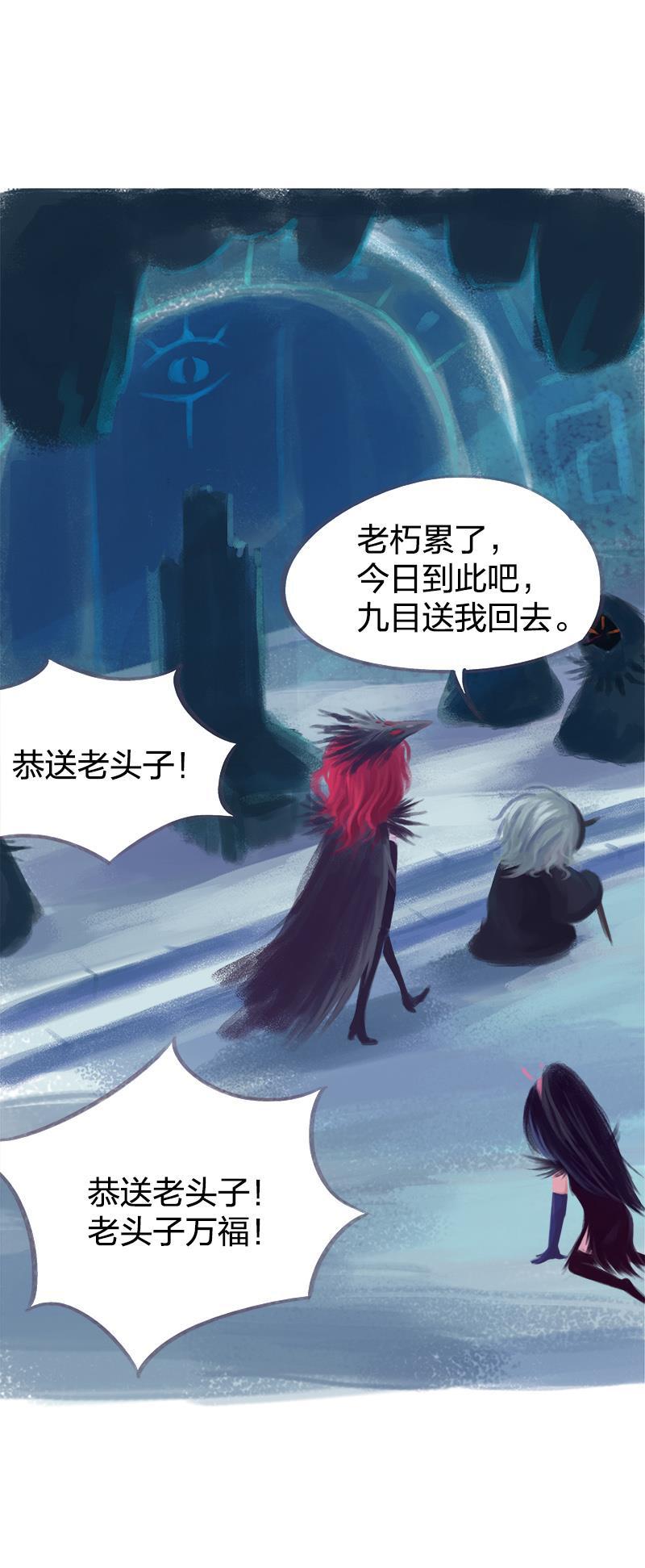 is漫画韩漫全集-第66话无删减无遮挡章节图片 