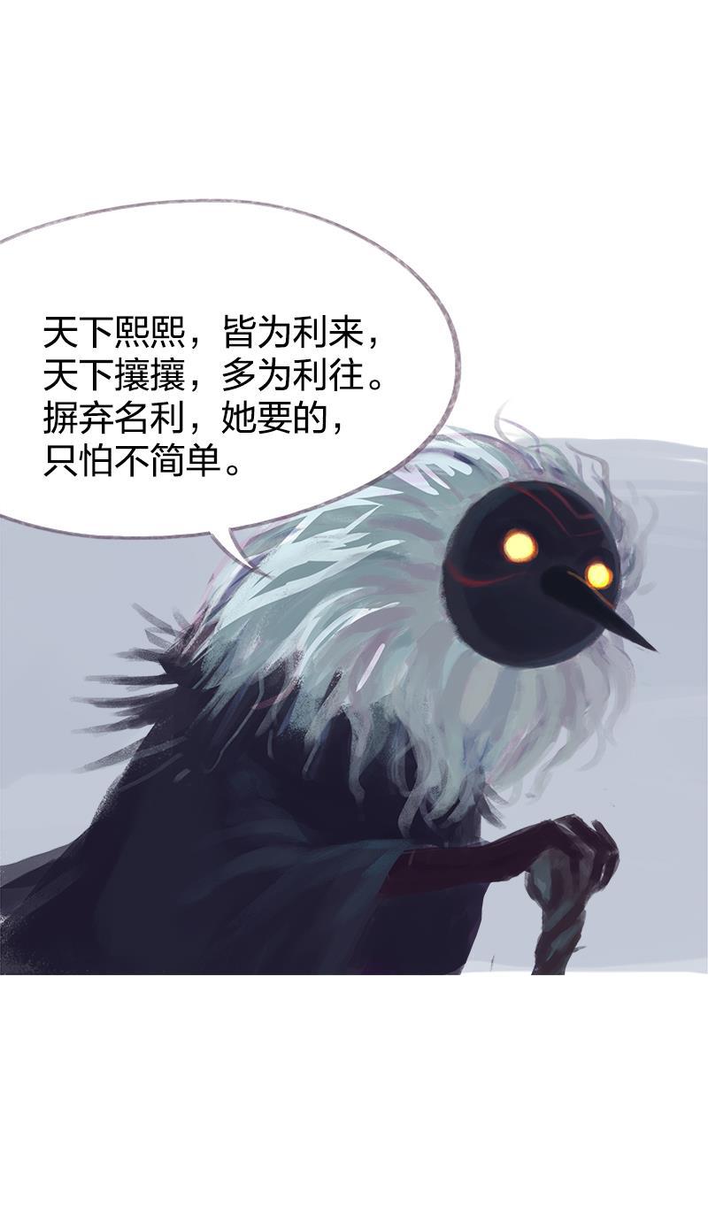 is漫画韩漫全集-第66话无删减无遮挡章节图片 