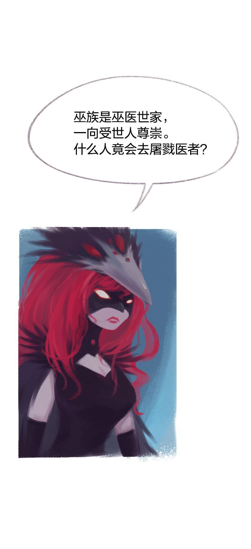 is漫画韩漫全集-第68话无删减无遮挡章节图片 