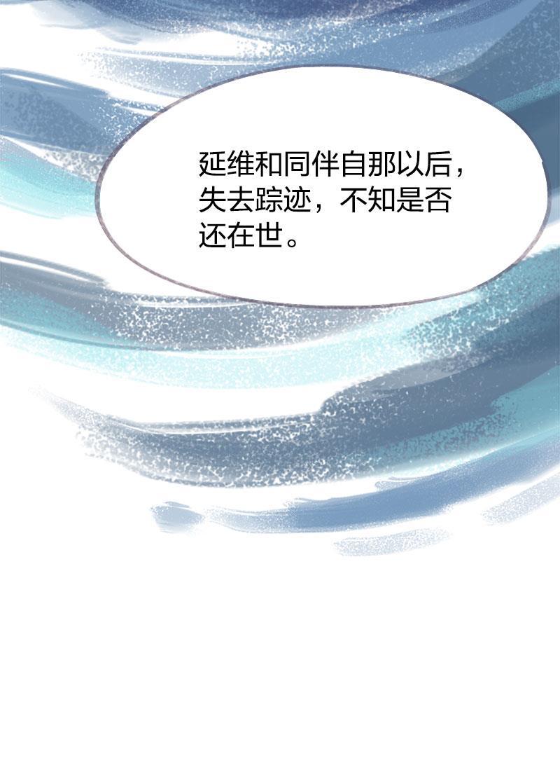 is漫画韩漫全集-第68话无删减无遮挡章节图片 