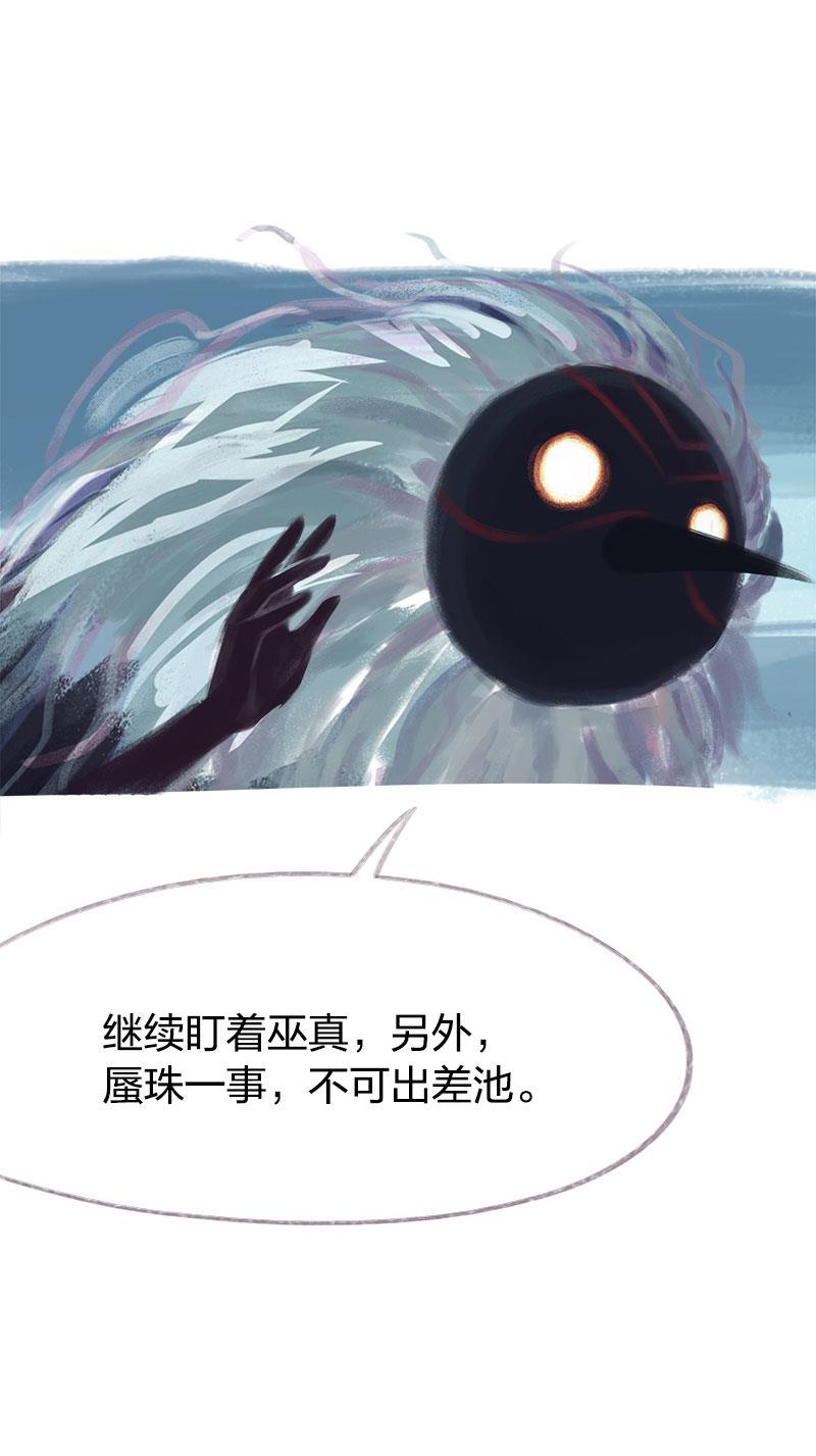 is漫画韩漫全集-第68话无删减无遮挡章节图片 