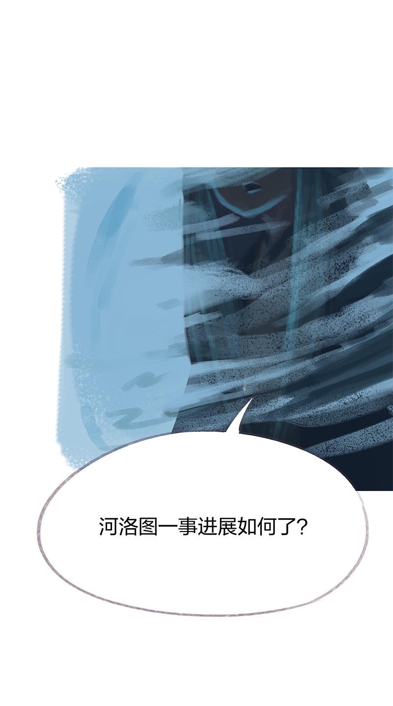 is漫画韩漫全集-第68话无删减无遮挡章节图片 