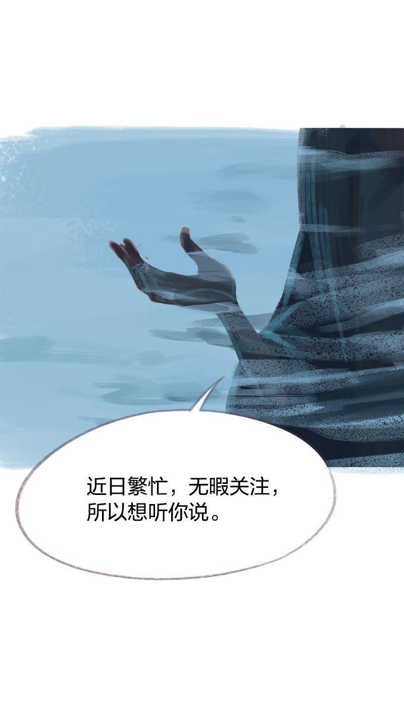 is漫画韩漫全集-第68话无删减无遮挡章节图片 