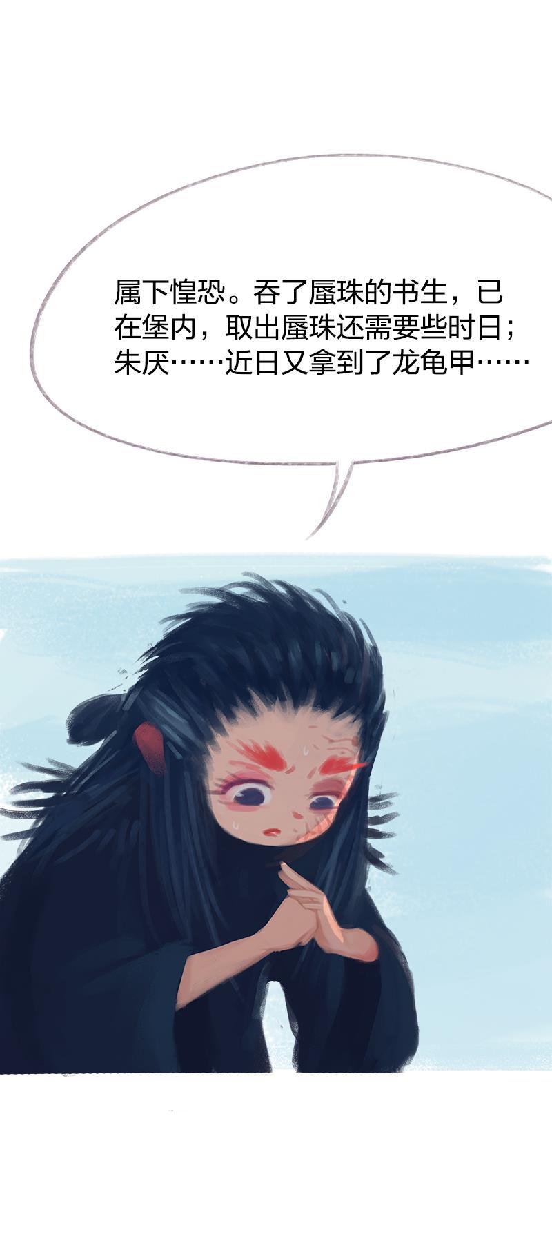 is漫画韩漫全集-第68话无删减无遮挡章节图片 