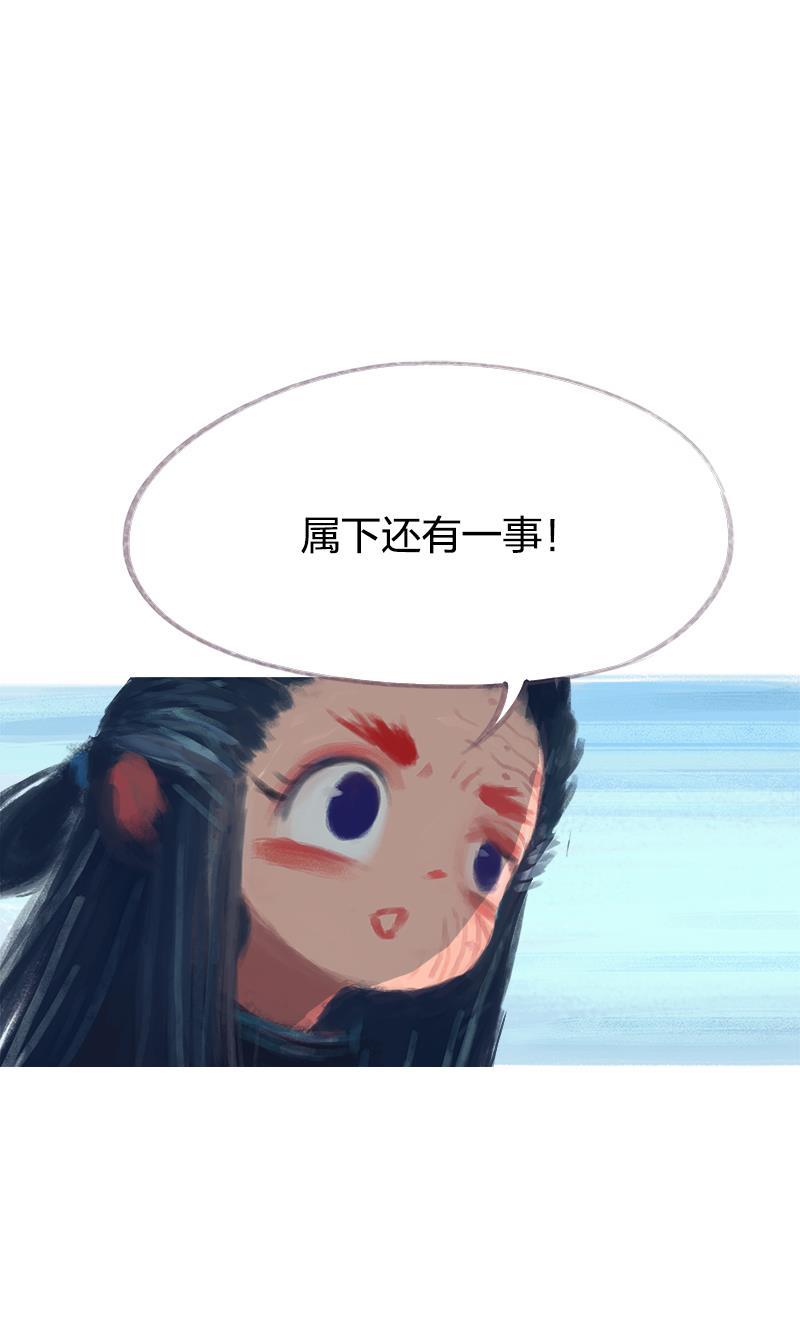 is漫画韩漫全集-第68话无删减无遮挡章节图片 