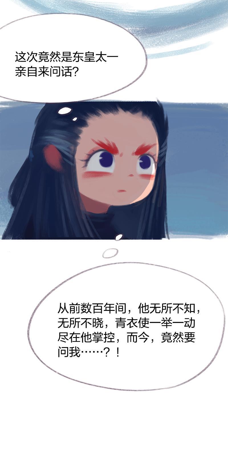 is漫画韩漫全集-第68话无删减无遮挡章节图片 