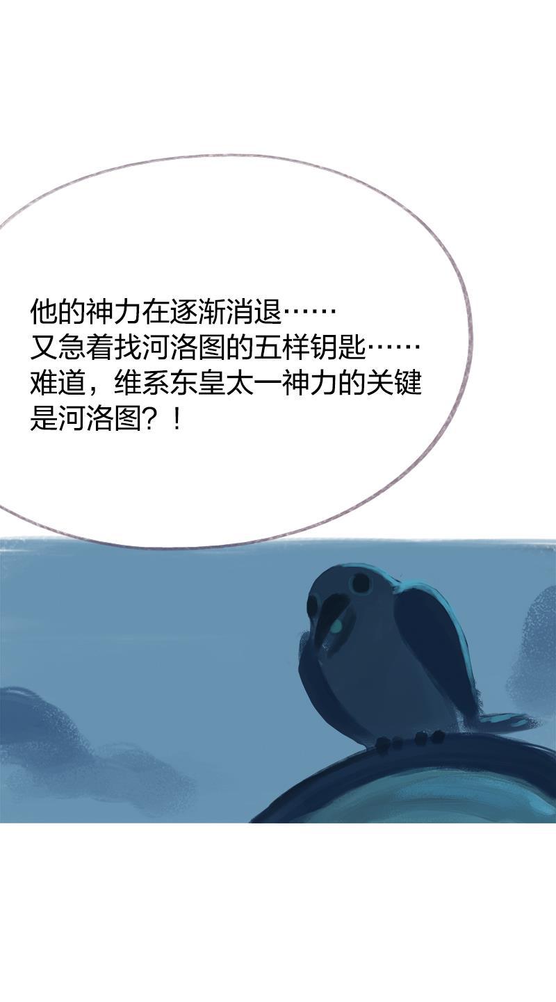 is漫画韩漫全集-第68话无删减无遮挡章节图片 