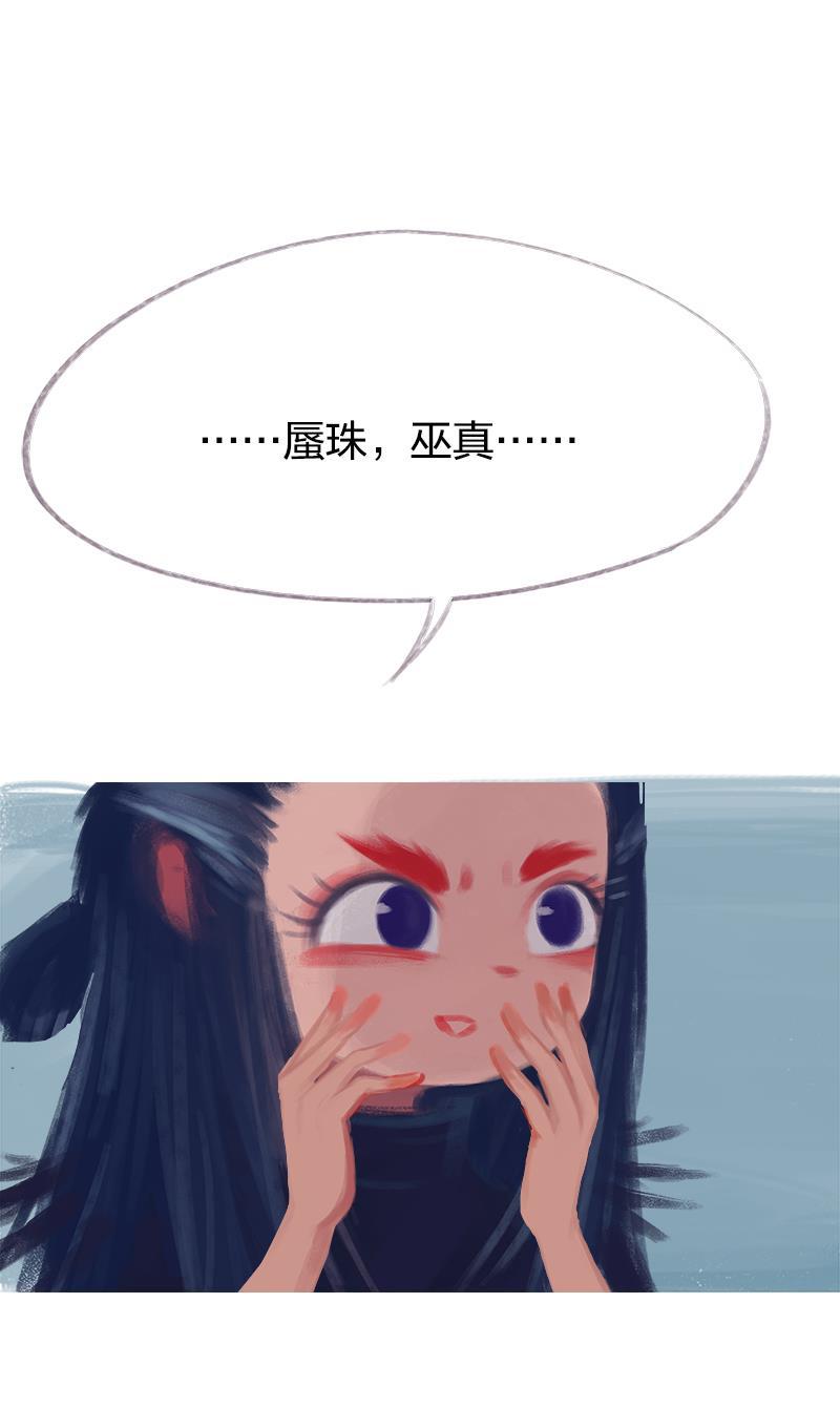 is漫画韩漫全集-第68话无删减无遮挡章节图片 