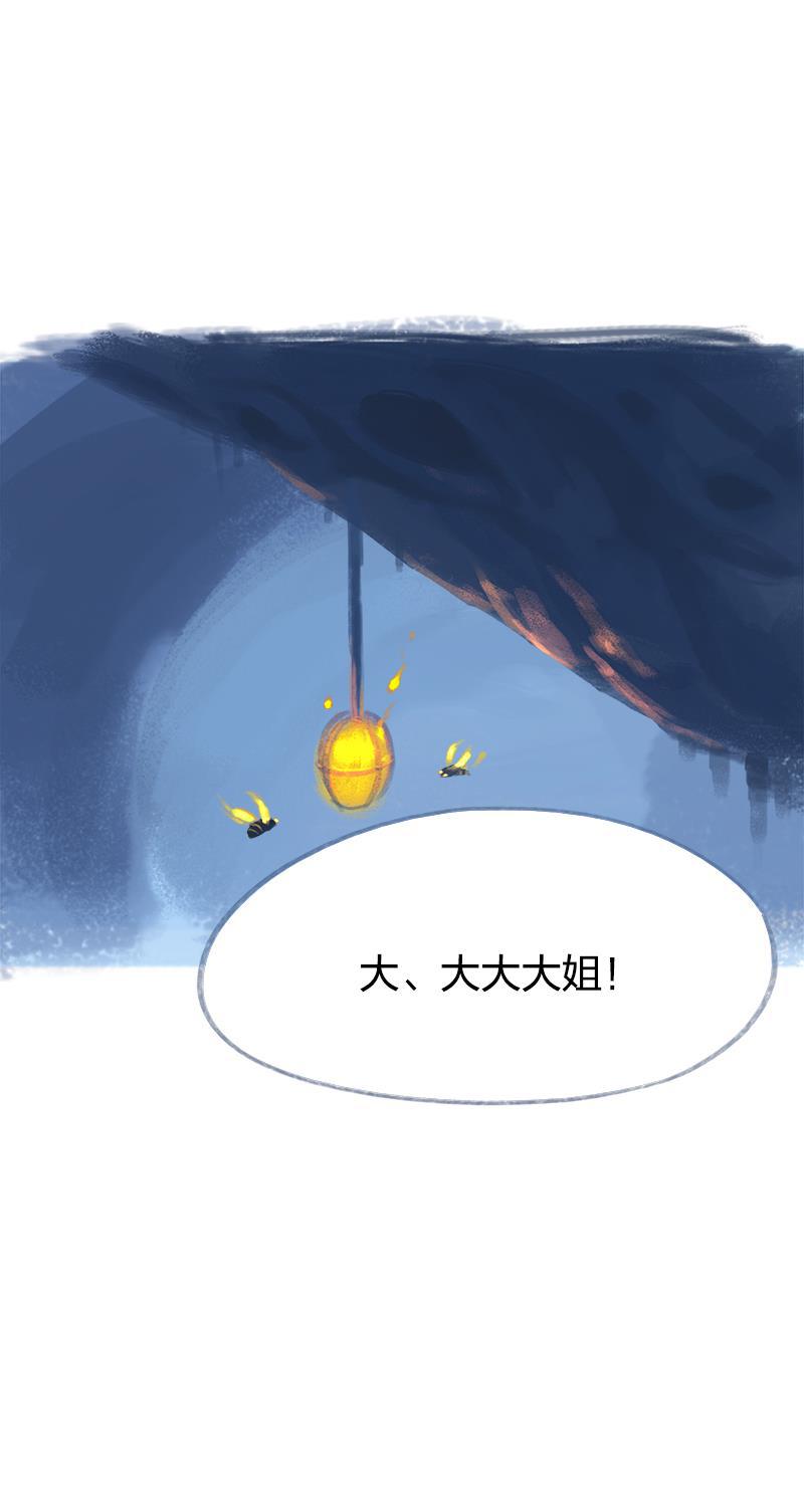 is漫画韩漫全集-第69话无删减无遮挡章节图片 