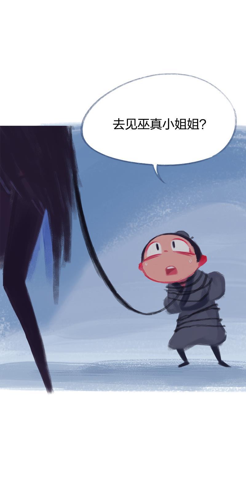 is漫画韩漫全集-第69话无删减无遮挡章节图片 
