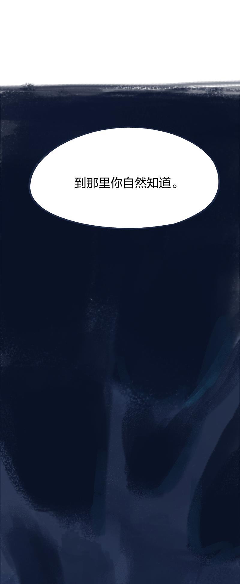 is漫画韩漫全集-第69话无删减无遮挡章节图片 