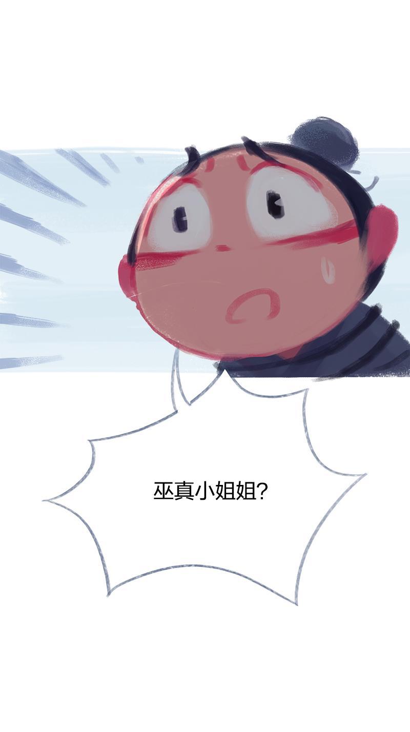 is漫画韩漫全集-第69话无删减无遮挡章节图片 