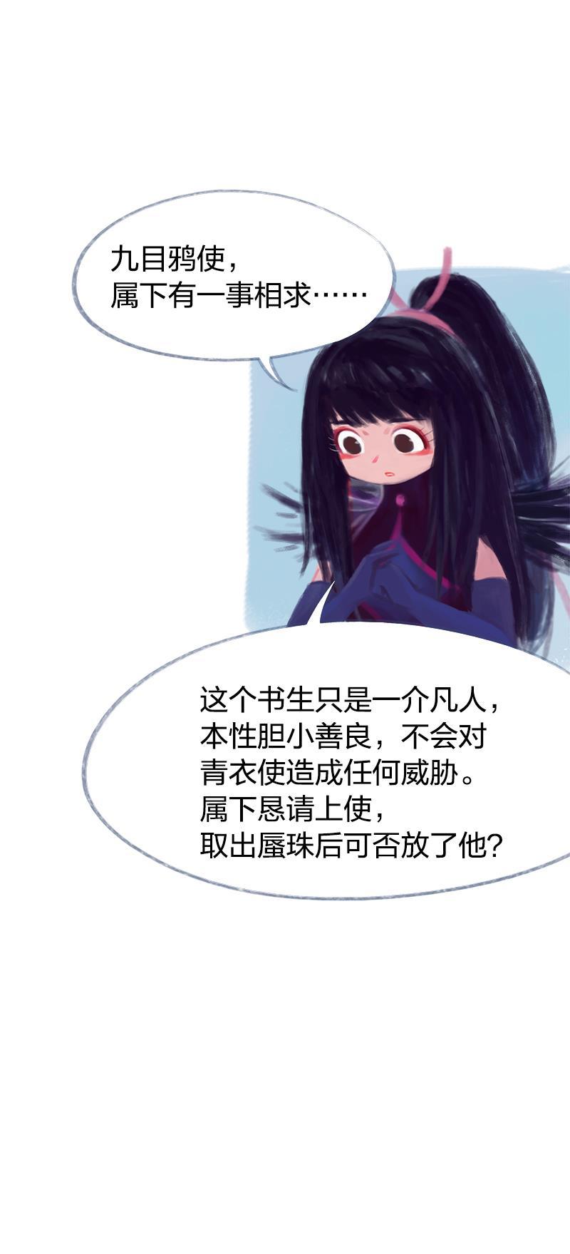 is漫画韩漫全集-第69话无删减无遮挡章节图片 