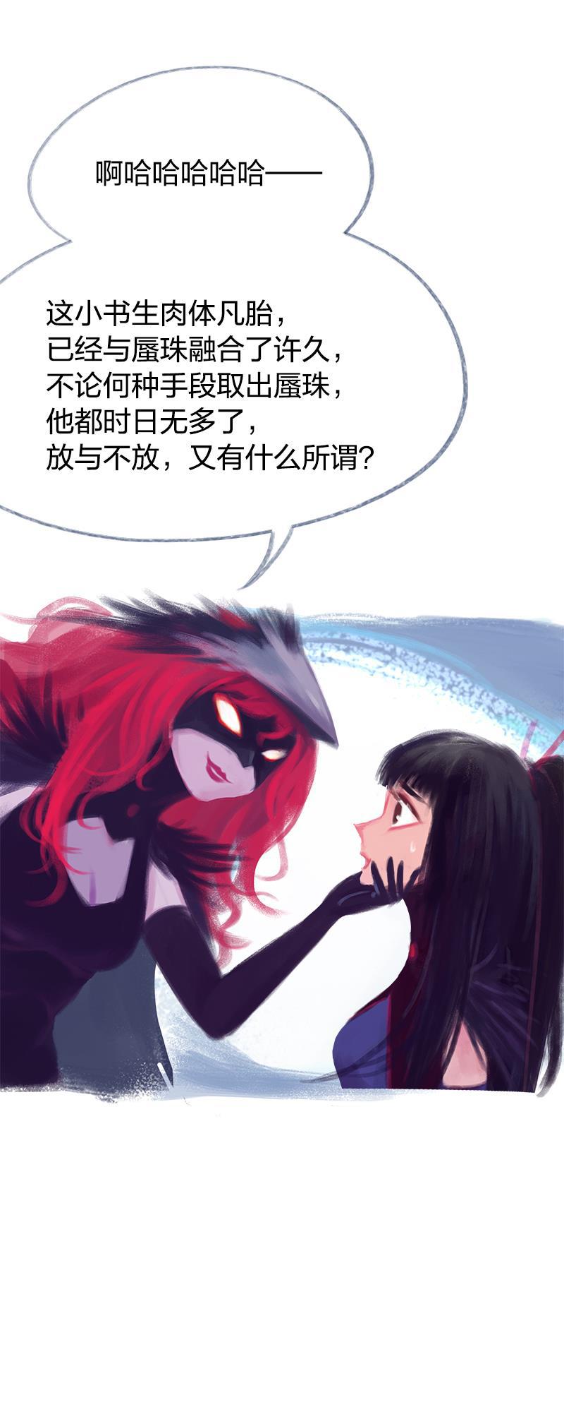 is漫画韩漫全集-第69话无删减无遮挡章节图片 