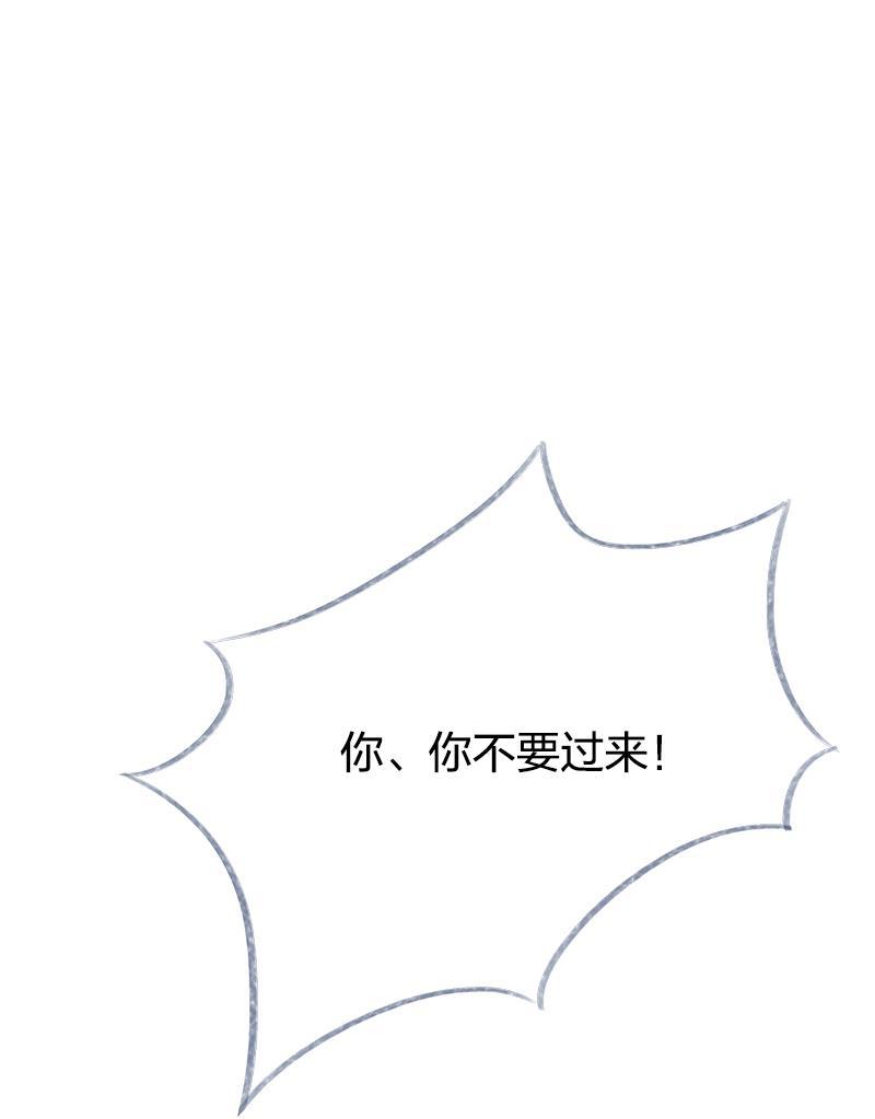 is漫画韩漫全集-第69话无删减无遮挡章节图片 
