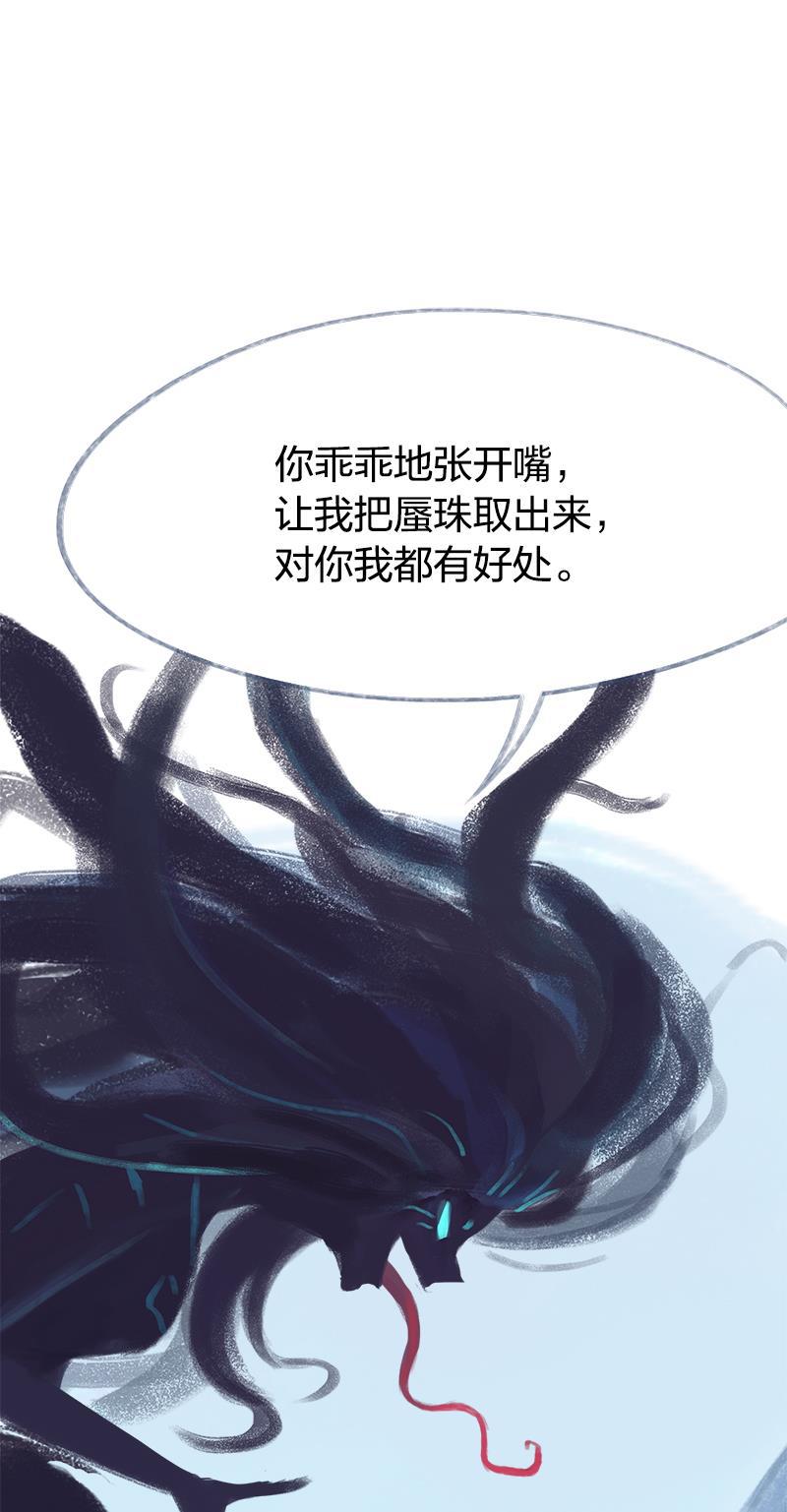 is漫画韩漫全集-第69话无删减无遮挡章节图片 