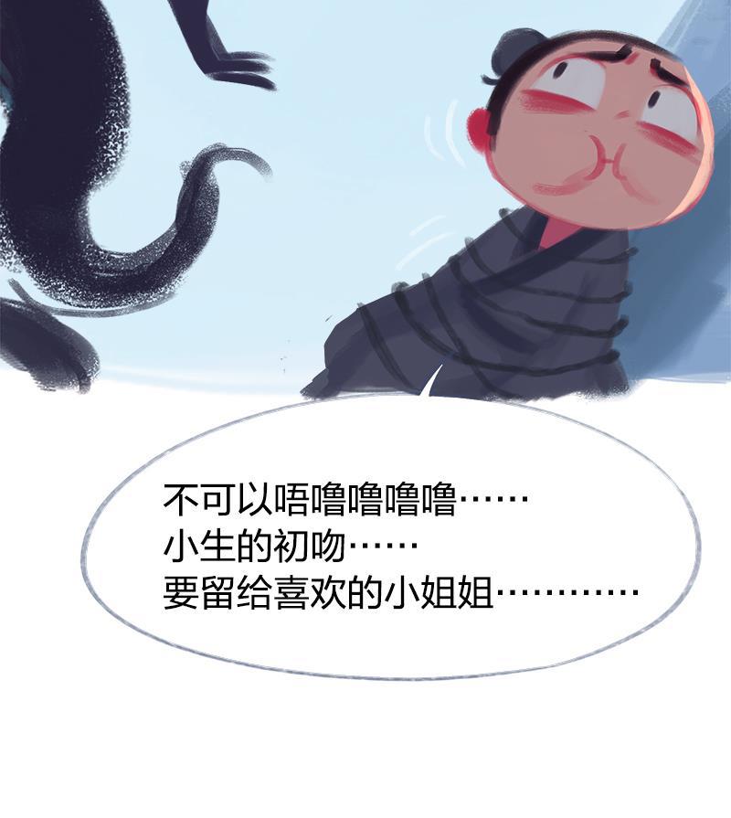 is漫画韩漫全集-第69话无删减无遮挡章节图片 
