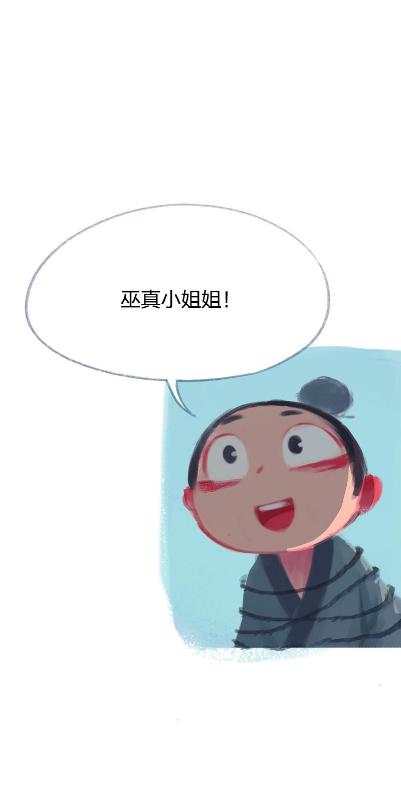 is漫画韩漫全集-第69话无删减无遮挡章节图片 