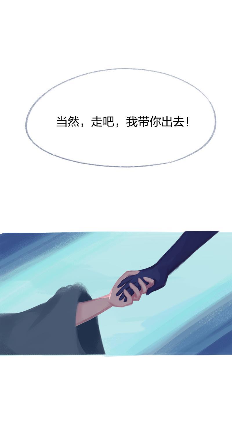 is漫画韩漫全集-第69话无删减无遮挡章节图片 