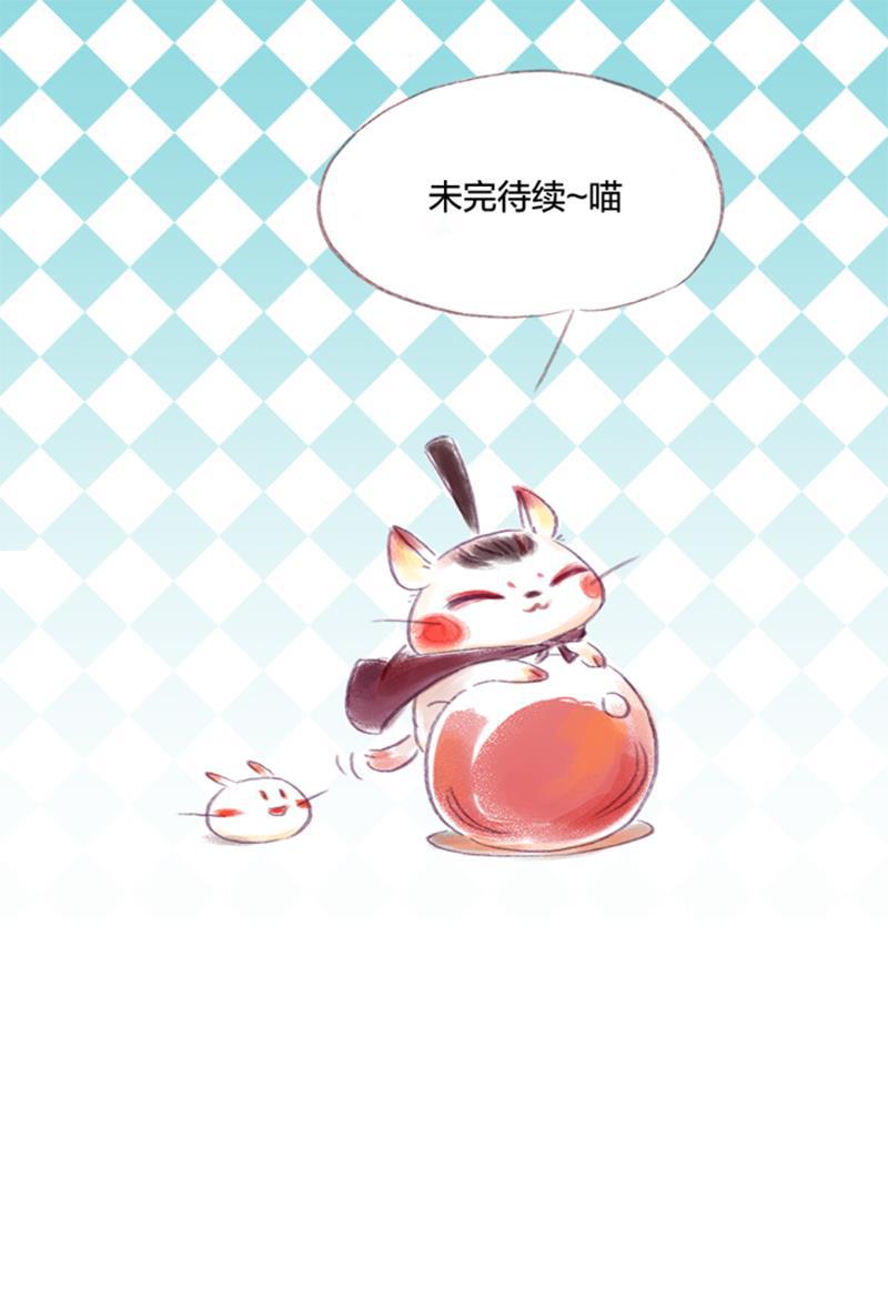 is漫画韩漫全集-第69话无删减无遮挡章节图片 