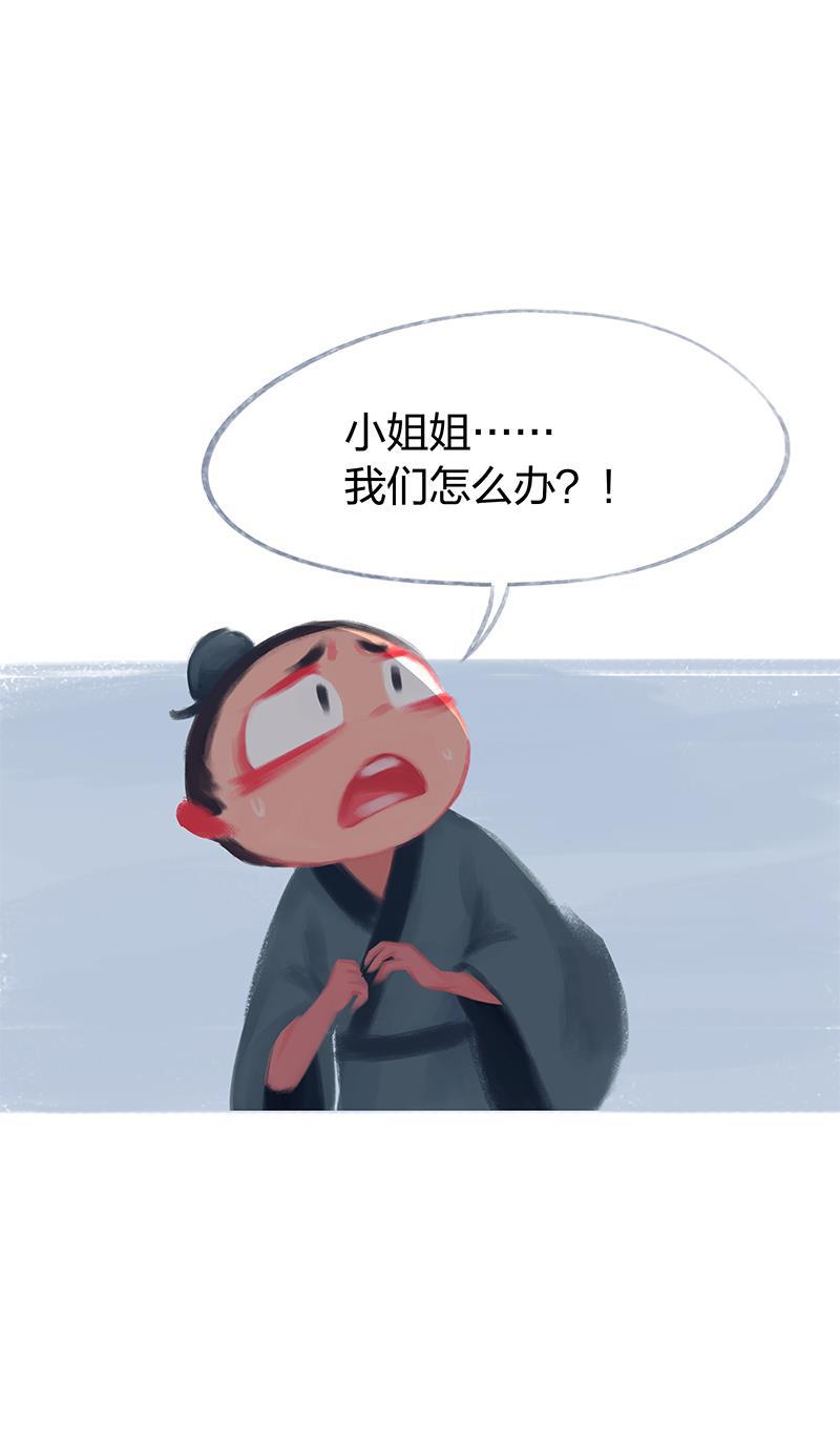 is漫画韩漫全集-第70话无删减无遮挡章节图片 