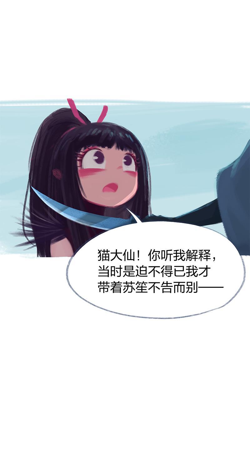 is漫画韩漫全集-第70话无删减无遮挡章节图片 