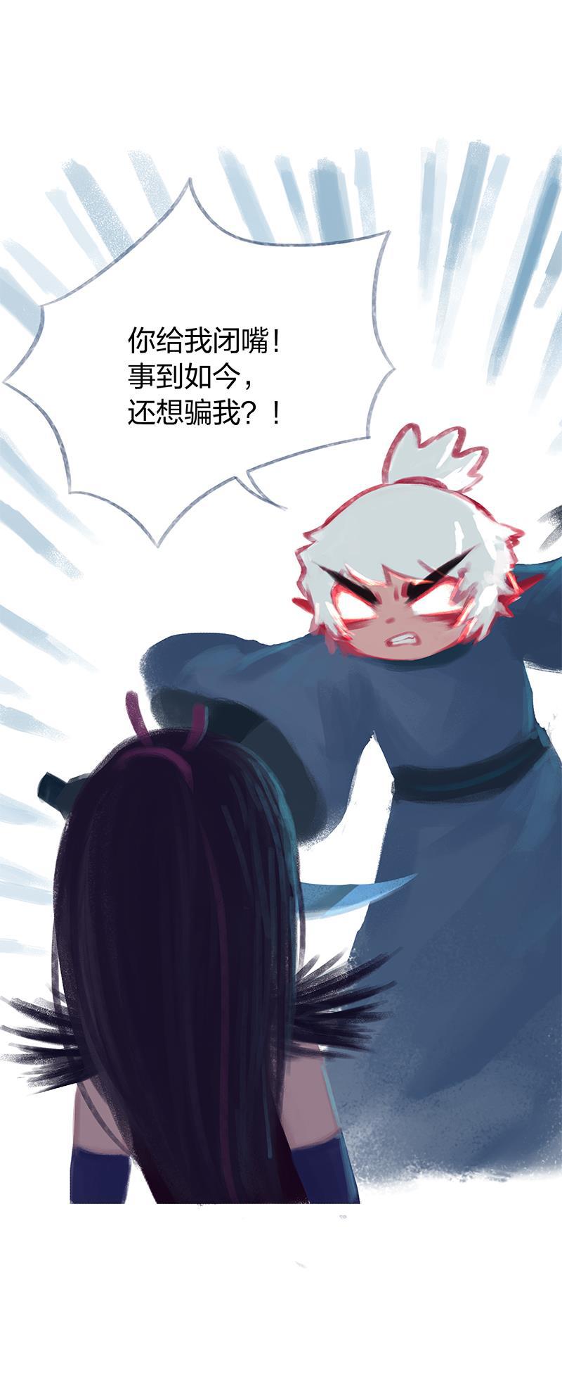 is漫画韩漫全集-第70话无删减无遮挡章节图片 