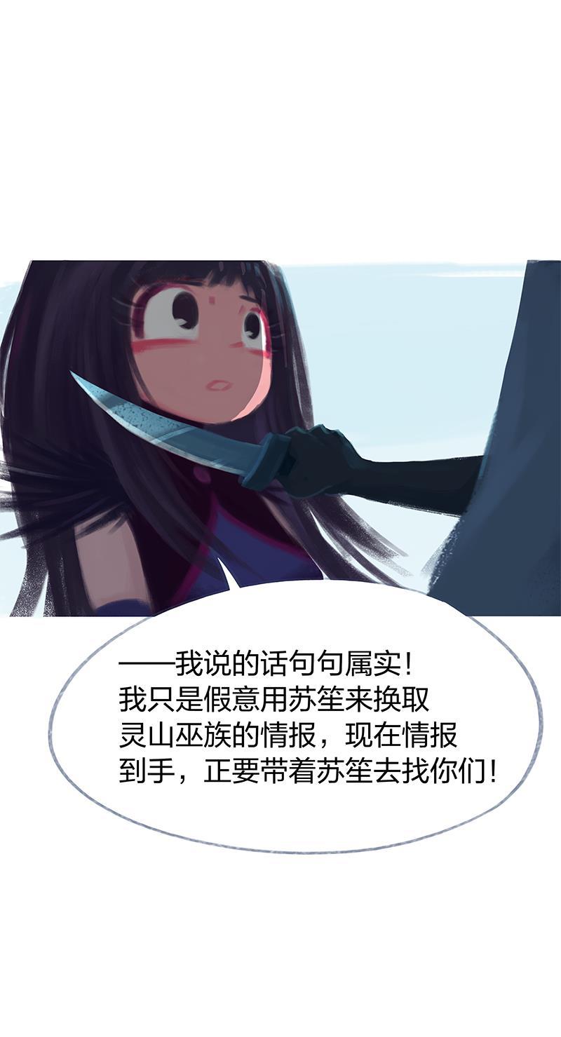 is漫画韩漫全集-第70话无删减无遮挡章节图片 